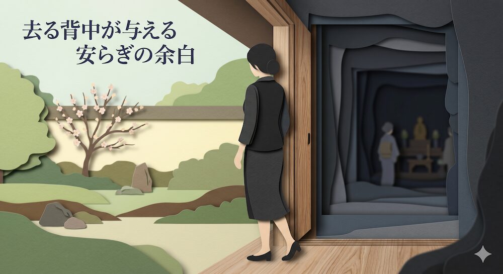 長居をせず静かに去る行為は遺族の疲弊を防ぐ日本古来の引き算のマナー。